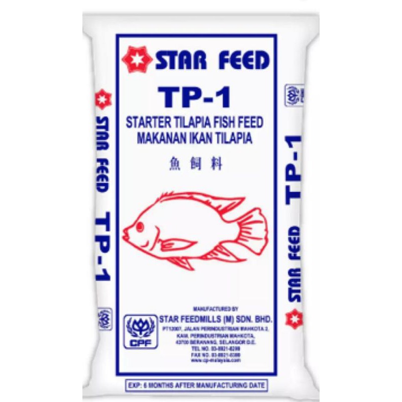 Buy Pallet Ikan Talapia 2mm High Protein 32 Seetracker Malaysia