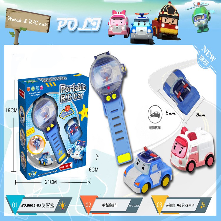 toy car watch