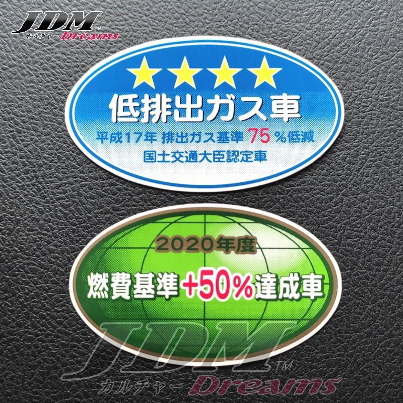 J-Dreams Japan JDM Emission | Globe | Star | Parking Permit Sticker Set (Japan Grade) For Jazz FIT City Myvi Axia JAF