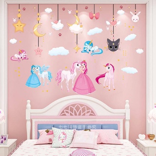 wallpaper dinding bilik tidur wall paper dinding hiasan dinding 