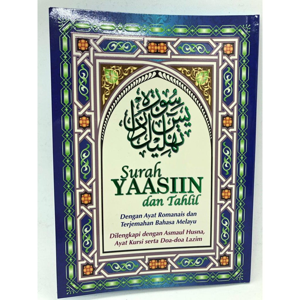 Bacaan Rumi Surah Yasin Tahlil (RUMI) | Shopee Malaysia