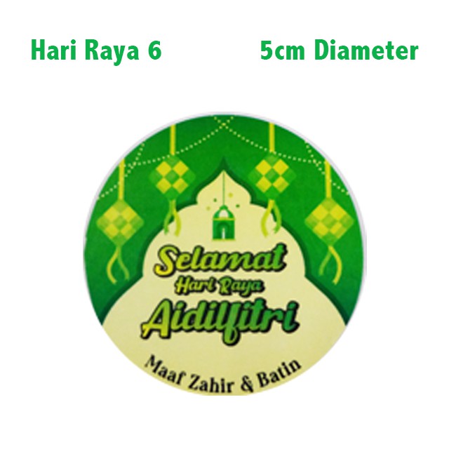 60 Pcs Hari Raya Aidilfitri Sticker Gift Label Sticker For Cookie Gifts Decoration Unique Shopee Malaysia