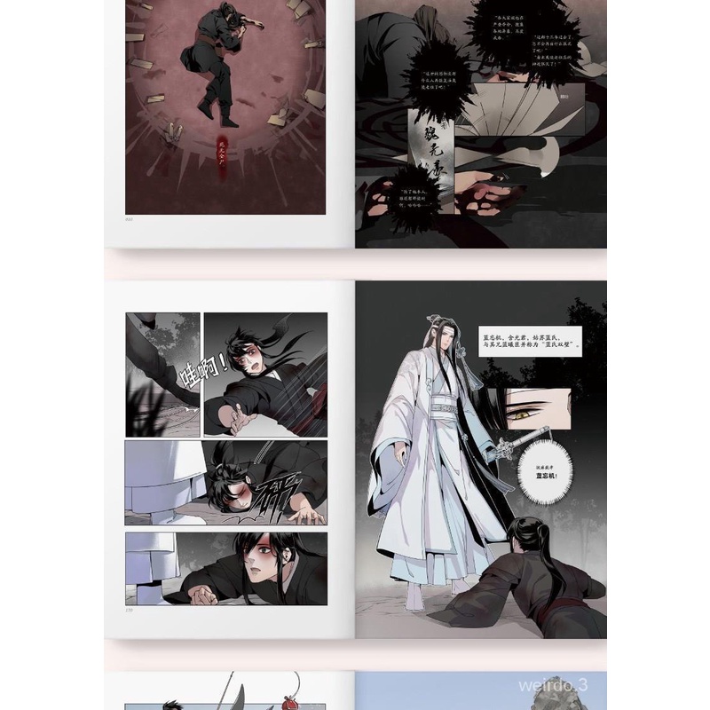 魔道祖师肖戰王一博赤笛云琴记1 墨香铜臭著无羁魔道祖师原著小说漫画版陈情令gohj Shopee Malaysia