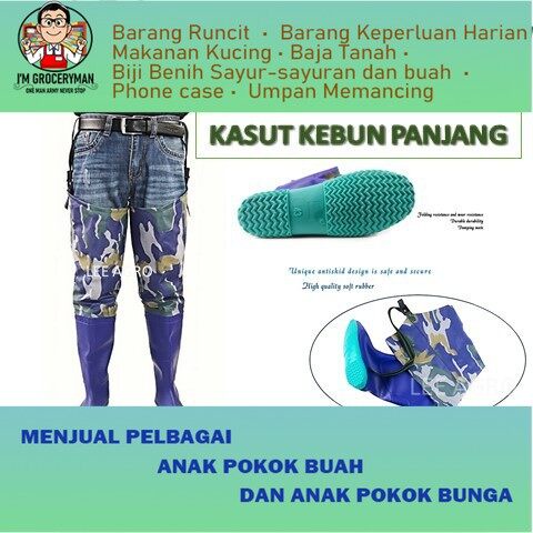 KASUT BOOTS SAWAH/ KASUT BOOT PANJANG KEBUN ASKAR /KASUT ASKAR SAWAH