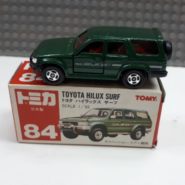 tomica shopee