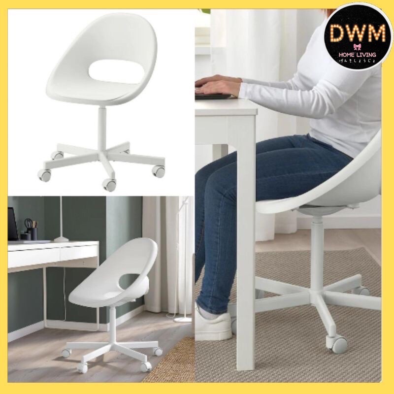 IKEA LOBERGET/BLYSKAR SWIVEL CHAIR | Shopee Malaysia