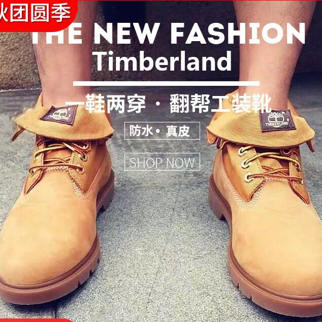 timberland 6634a