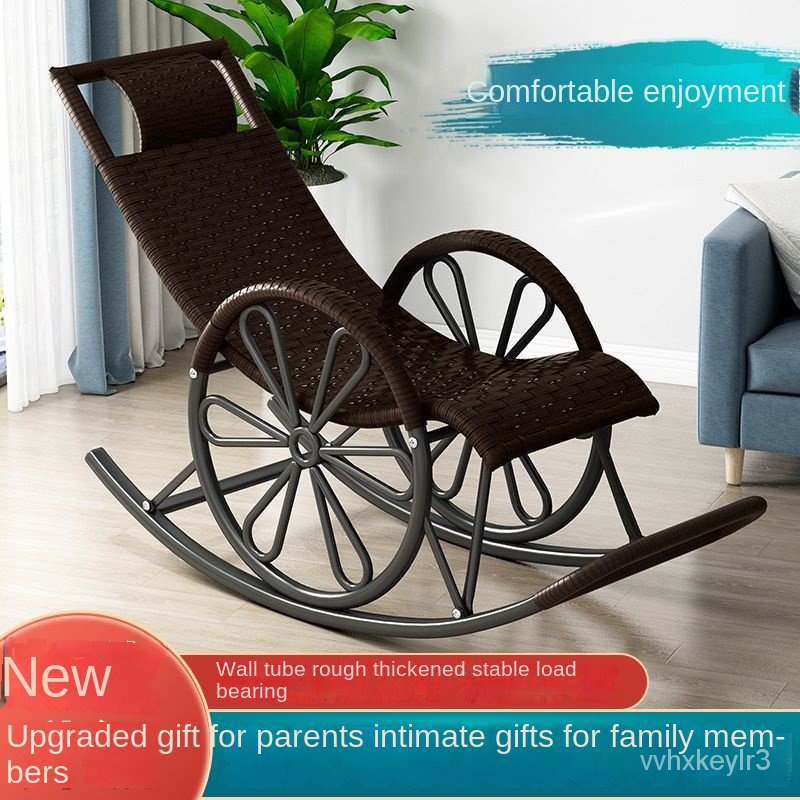 Rocking chair rattan chair adult siesta recliner living room balcony ...
