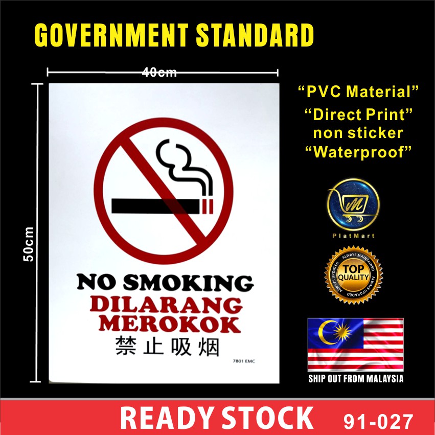 Platmart Ready Stock No Smoking Sign Government Standard Direct Print 53 427 Shopee Malaysia