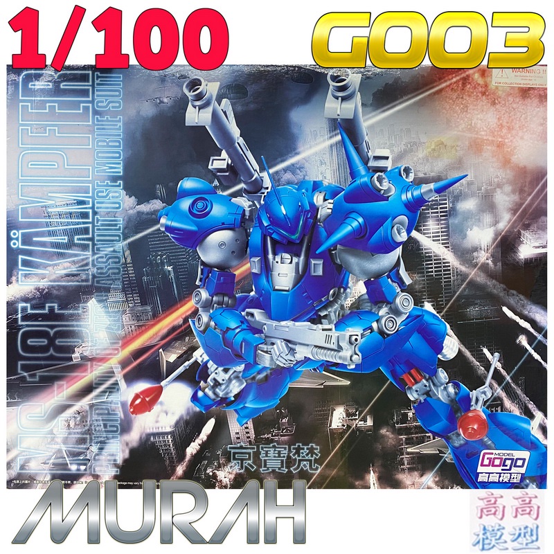 [GAO GAO] Brand Model Gundam 1/100 G003 Gundam MS-18E Kampfer MG Model Kits Robot