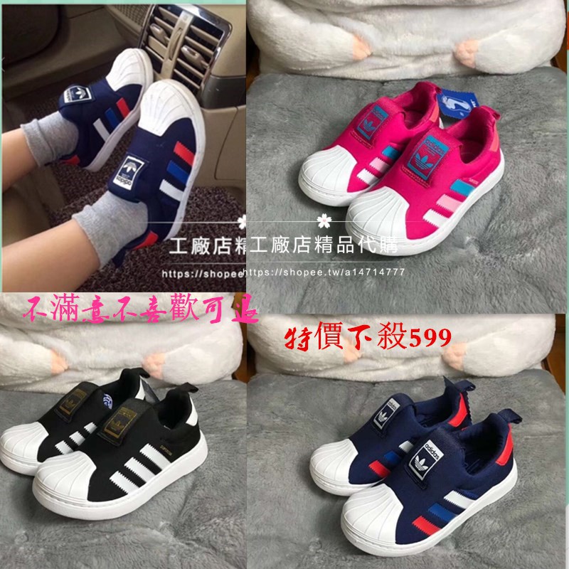 adidas clover kids