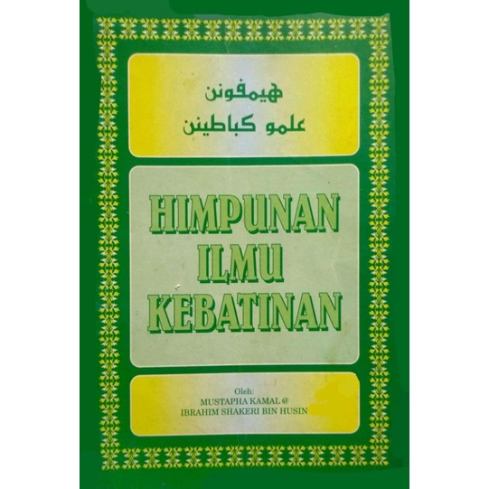 Himpunan Ilmu Kebatinan (ebook)