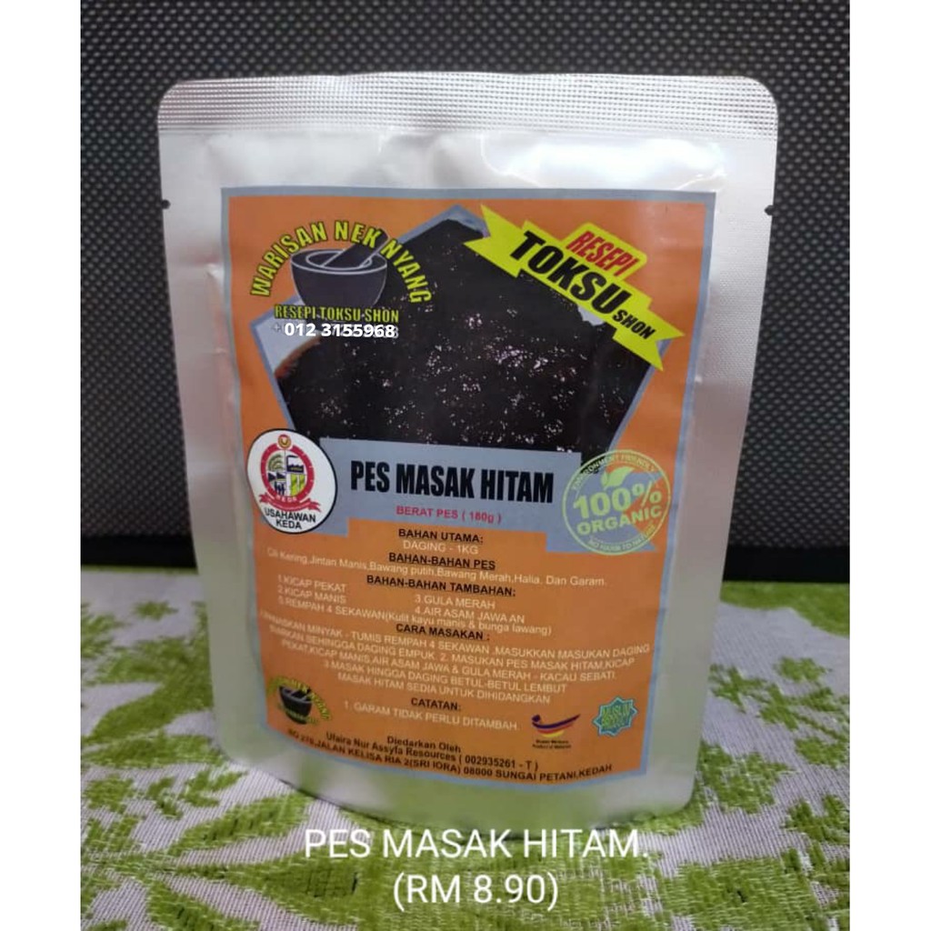 Pes/Perencah Daging Masak Hitam Segera - (180gm) Resepi 