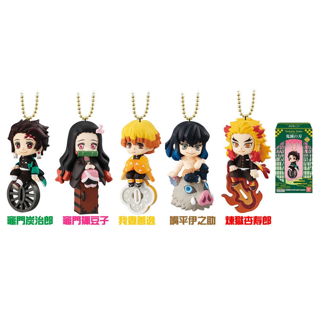 twinkle dolly kimetsu no yaiba