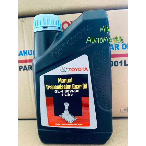 NEW PACKING) TOYOTA 80W90 80/90 API GL-4 MANUAL TRANSMISSION GEAR OIL  1LITER |(MTMGL480W901L) | Shopee Malaysia