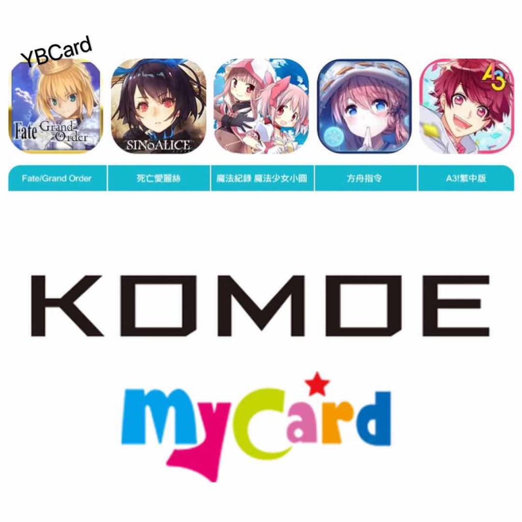 Buy Mycard Komoe 1190 2990 Points Seetracker Malaysia