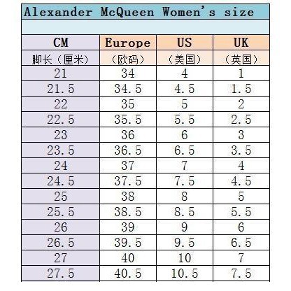 size chart alexander mcqueen