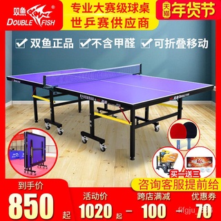 【Factory direct sales】ⓂPisces Table Tennis Table Household Indoor Standard Size Pingpong Table Foldable Mobile201ATable 