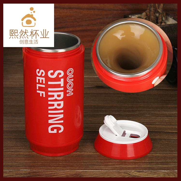 Creative Stainless Steel Self Stirring Mug Auto Magnetic Mug Creative Cans Mixing Cup For Office Kitchen Travel Home Life Shopee Malaysia