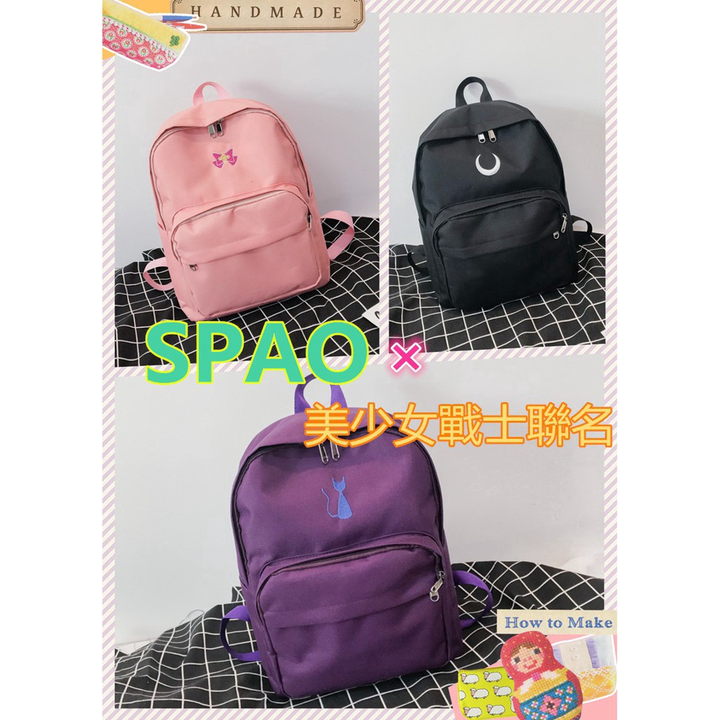 spao malaysia bag