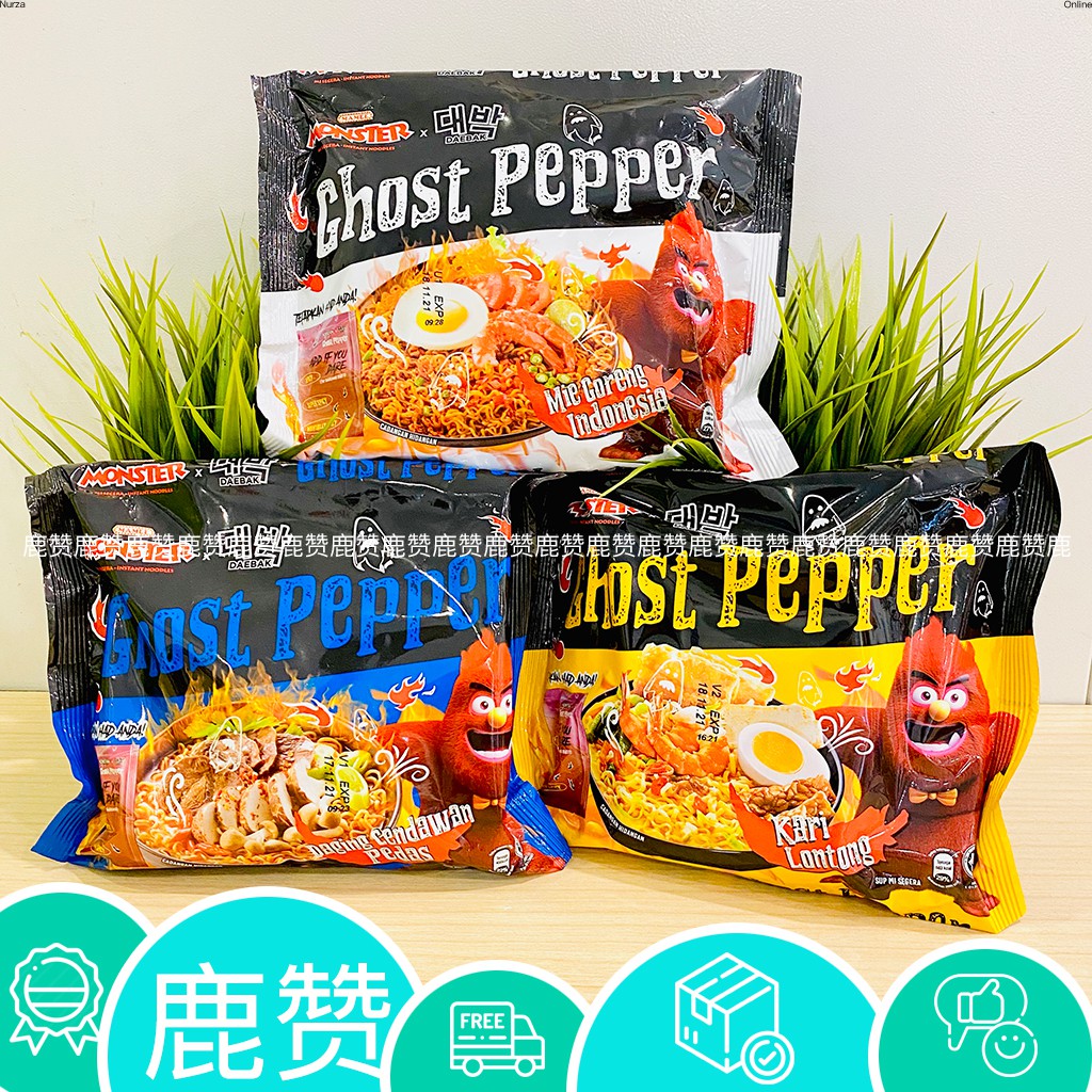 Mamee Monster Daebak Ghost Pepper Instant Noodles Mie Goreng Kari