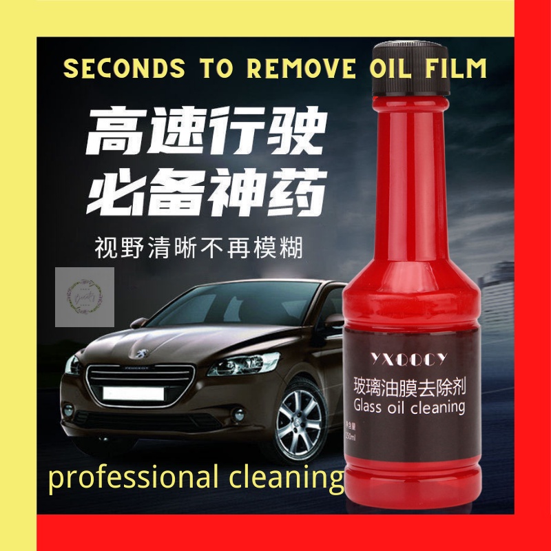 Car Glass Oil Flim Cleaning Liquid 150ML 玻璃爽油膜去除剂汽车前挡风玻璃清洁清洗强力去污除油 Shopee Malaysia