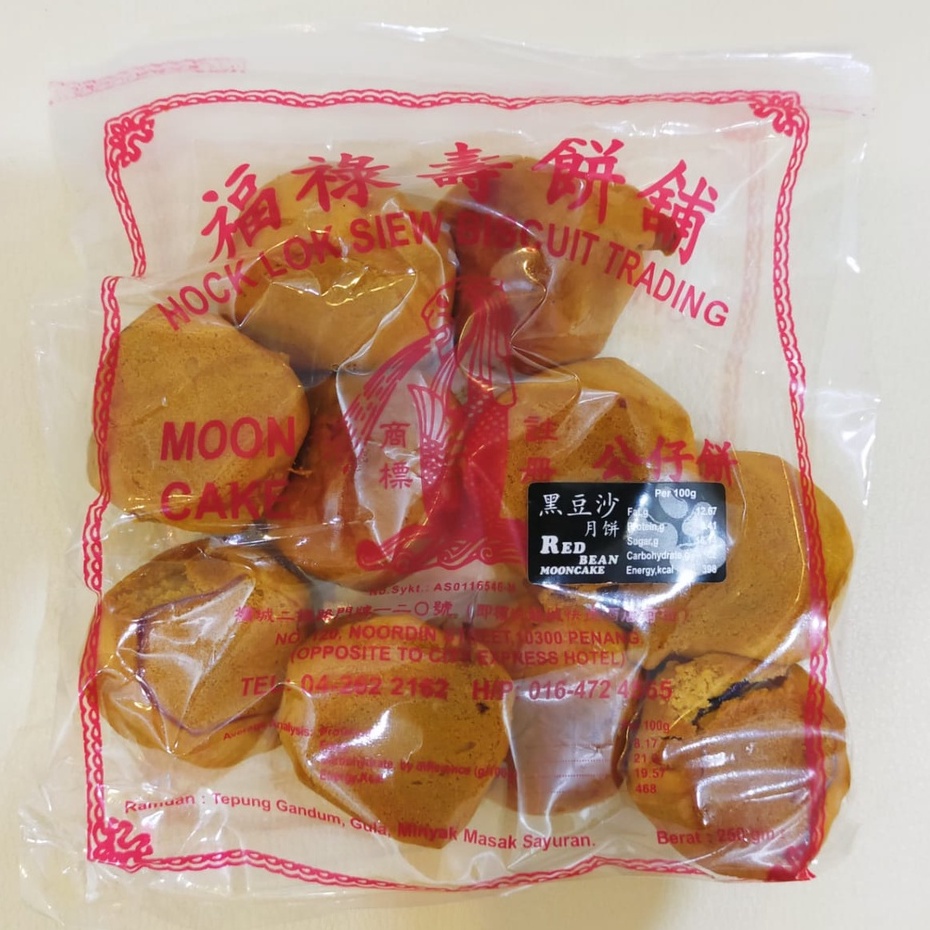 Penang Hock Lok Siew Red Bean Mini Mooncake/Gong Zai Bing/福禄寿豆沙馅公仔饼