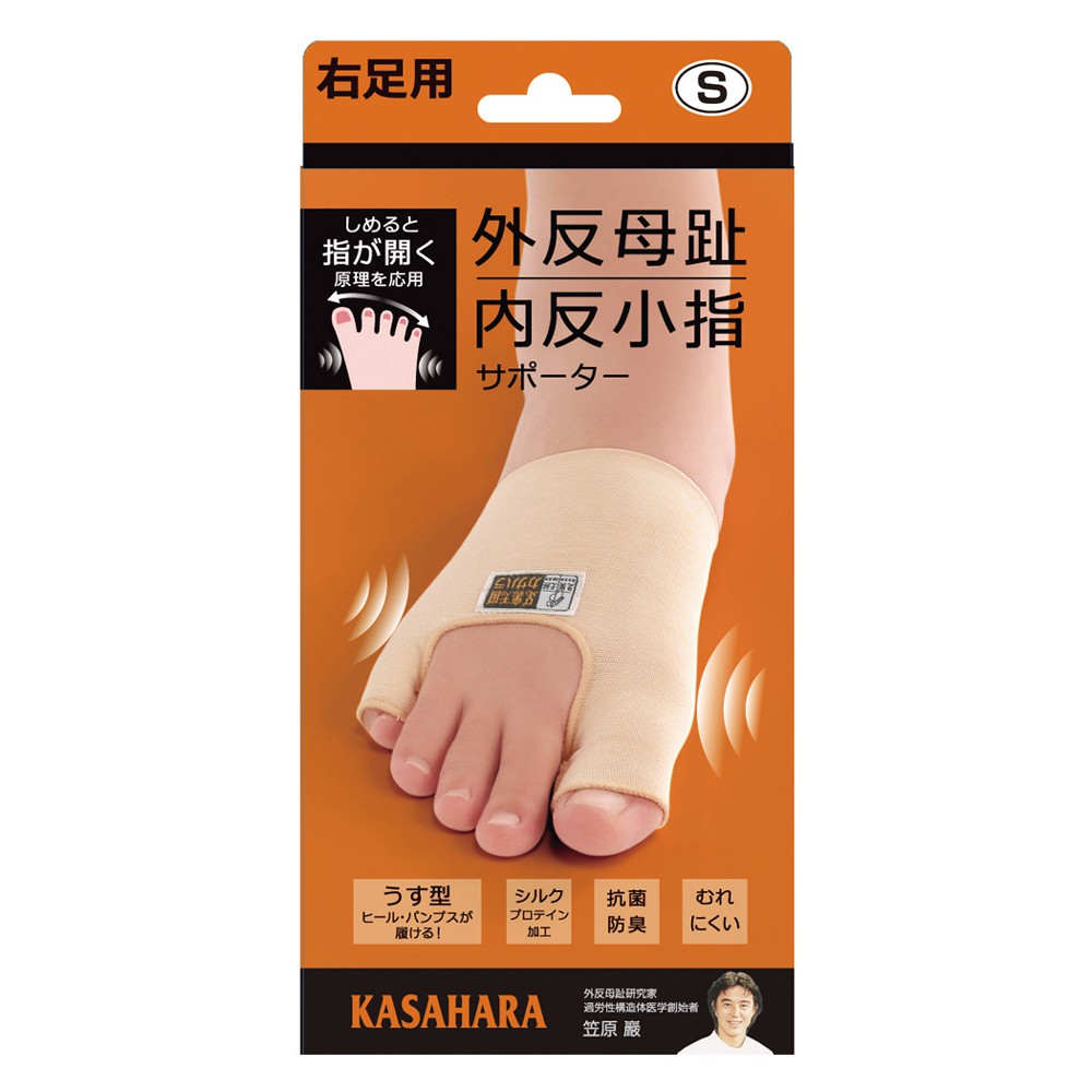 Japan Alphax Hallux Valgus Supporters Shopee Malaysia