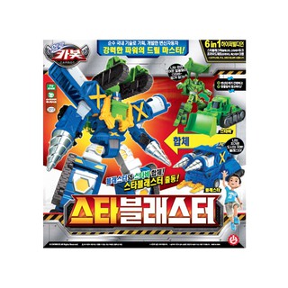 Details about   Hello Carbot CRAN Crane Fisherman Transformer Action Figure Toy Korean TV 