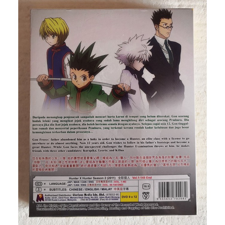 Hunter X Hunter Season 2 1 148 End 11 Complete Anime Dvd 全职猎人 Shopee Malaysia