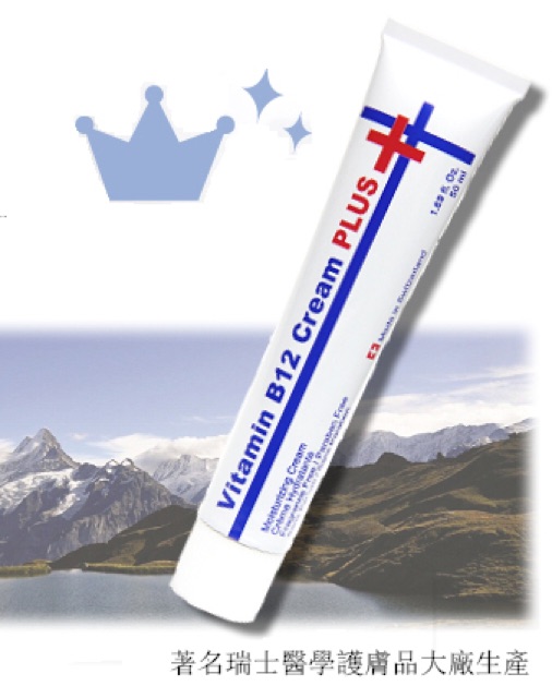 vitamin b12 cream