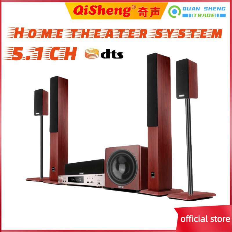 hot Qisheng Q20  Home Theater Audio Set 5.1 Home Living Room Surround Combination Speaker TV K Song Subwoofer Amplifier