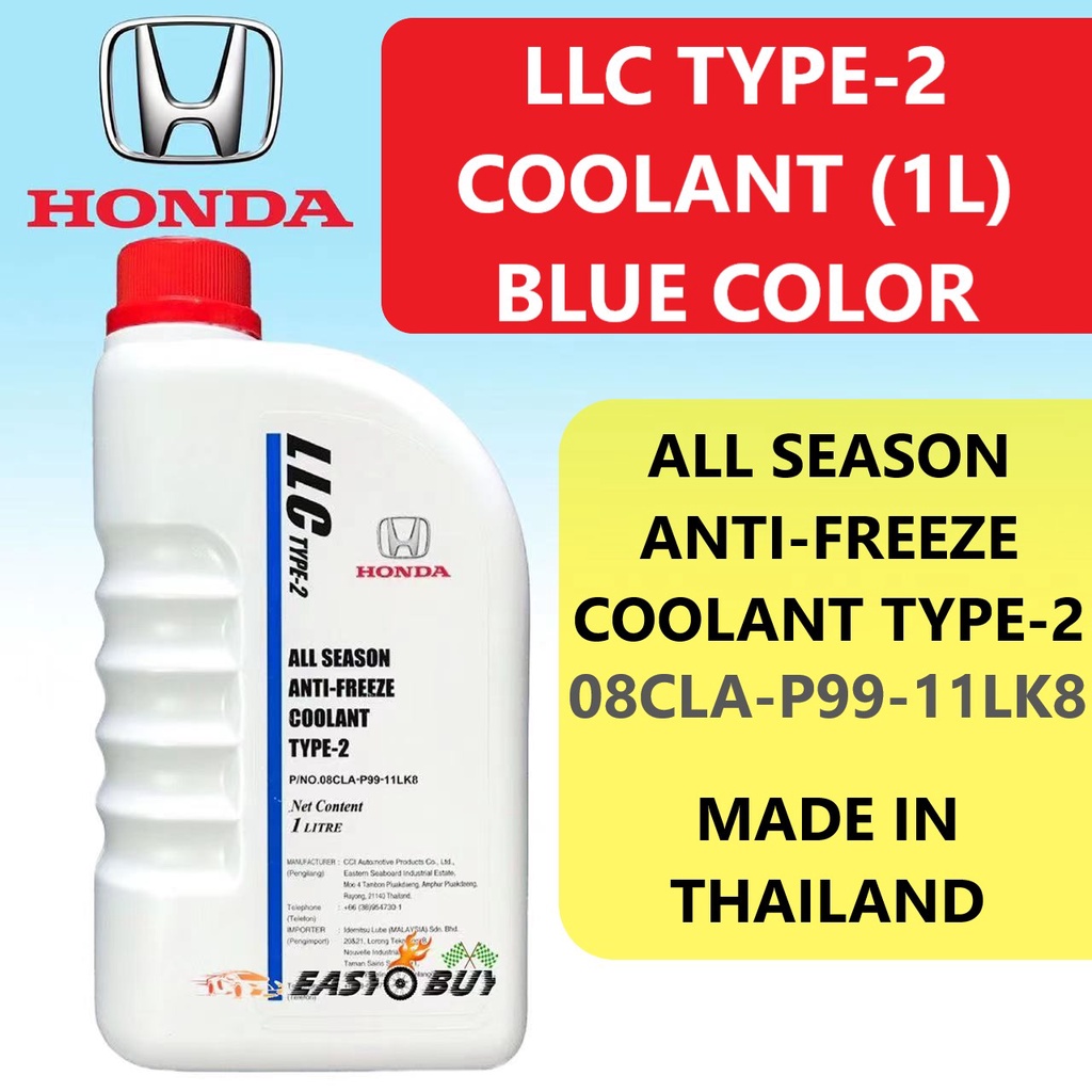 ORIGINAL HONDA GENUINE ANTIFREEZE RADIATOR COOLANT TYPE2 (1L) BLUE