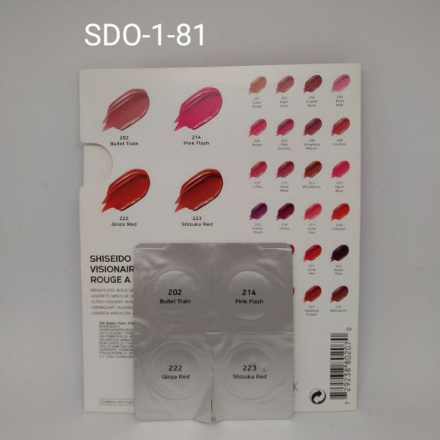 shiseido bullet train