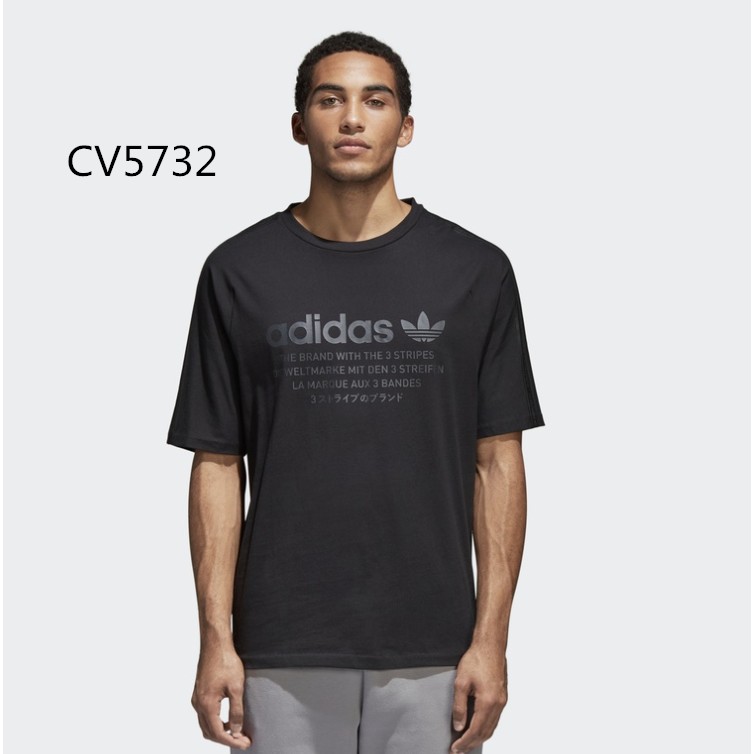 Adidas Originals male short-sleeved T 