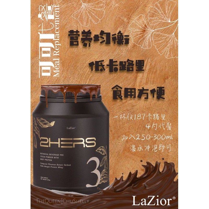 2hers 3ɿɴһ800g 봦ⲻҪµ| Shopee Malaysia