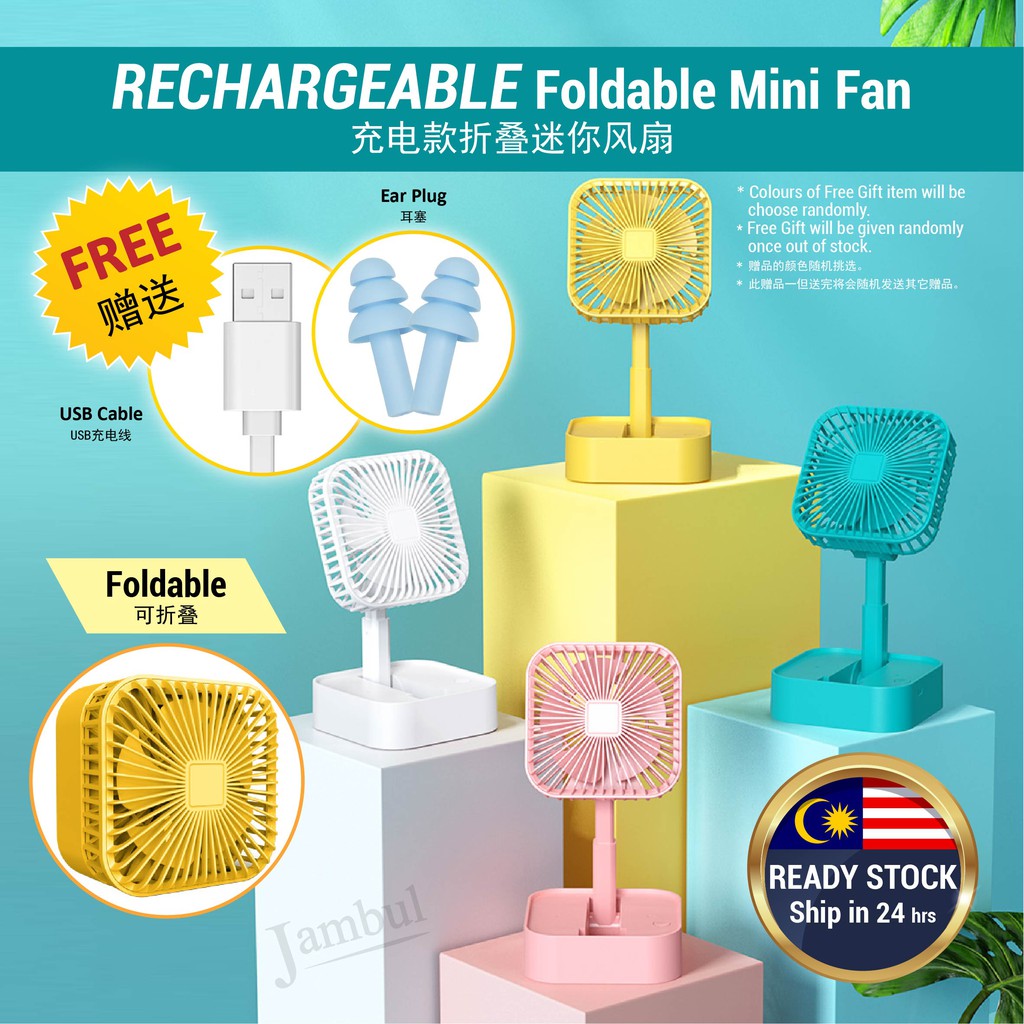 USB Rechargeable Square Foldable Portable Mini Fan Office Outdoor Kipas Lipat Meja Kecil 可折叠迷你风扇