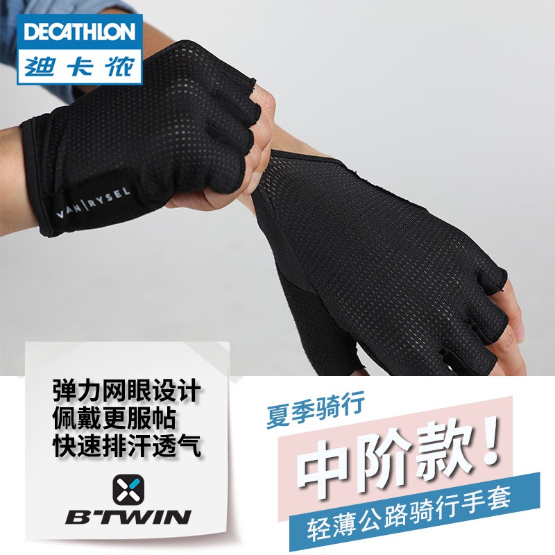 riding gloves decathlon