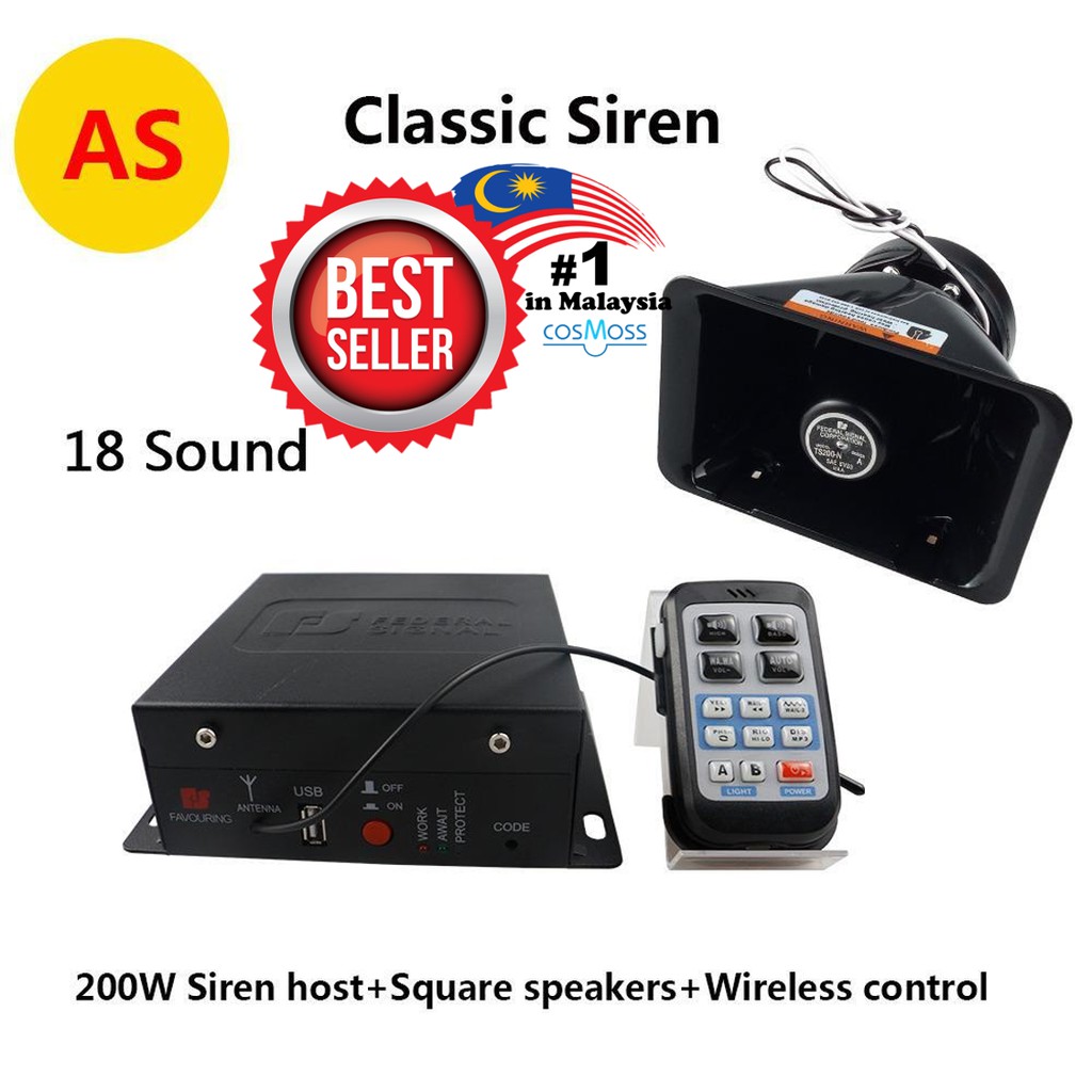 200w siren speaker