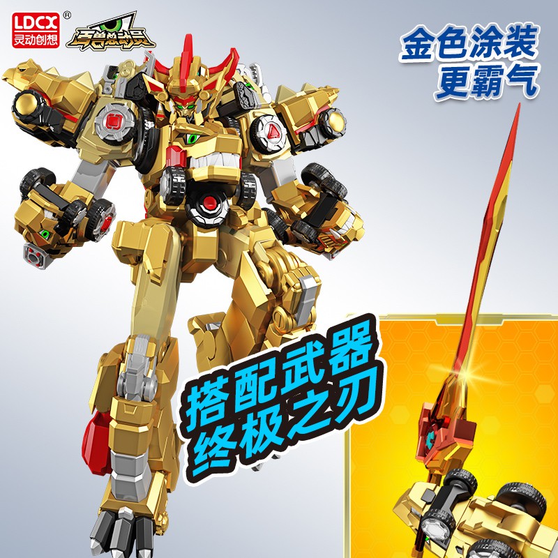 Dino Core Ultimate D-BUSTER Tyranno Copolymers Transformer Robot ...