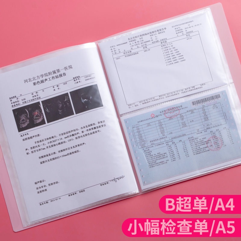 Filing File。File storage book。 Pregnancy check -ups Start Book Production Data Book Cute Pregnant Mother's Product Examination Report B ultrasound information folder A4