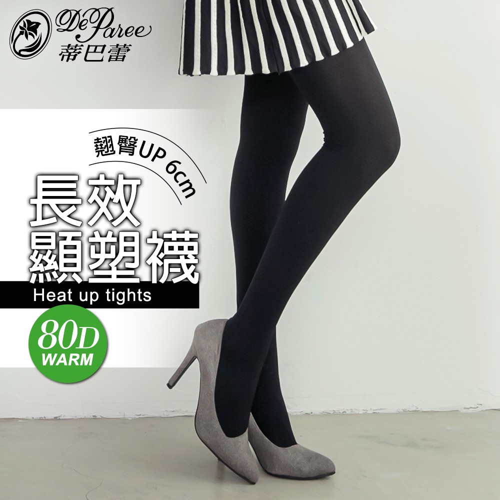 heat microfiber tights