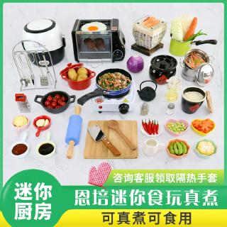 children's real cooking set