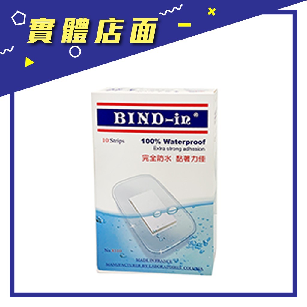 [Trip More] French 100% Waterproof Band-Aid LB8310 38 * 60mm Transparent 10pcs/Box [Shanghao Pharmacy Silver Hair Care]