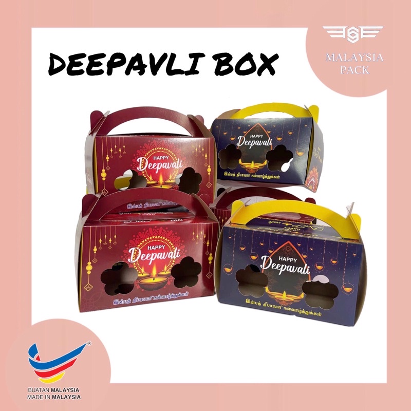 Deepavali box /Divali box/Biscuit box/Gift box/kotak deepavali Shopee