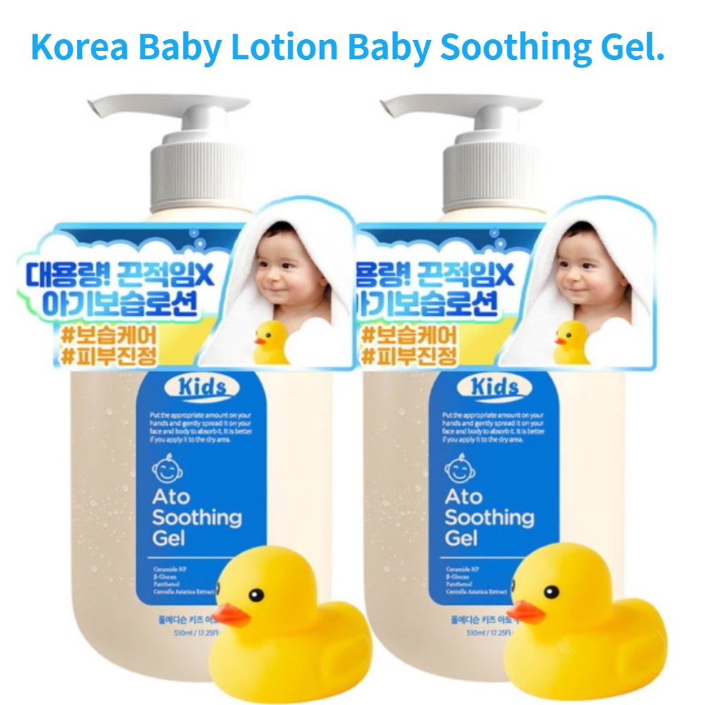 Korea Baby Lotion Baby Soothing Gel Lotion Large Ato Kids Soothing Gel