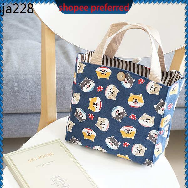 shopee lunch bag