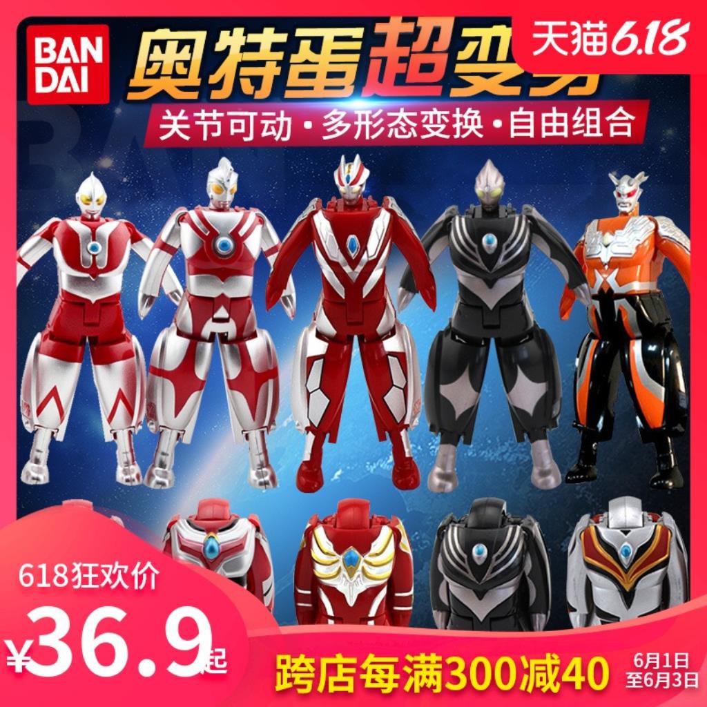 ultraman toys egg