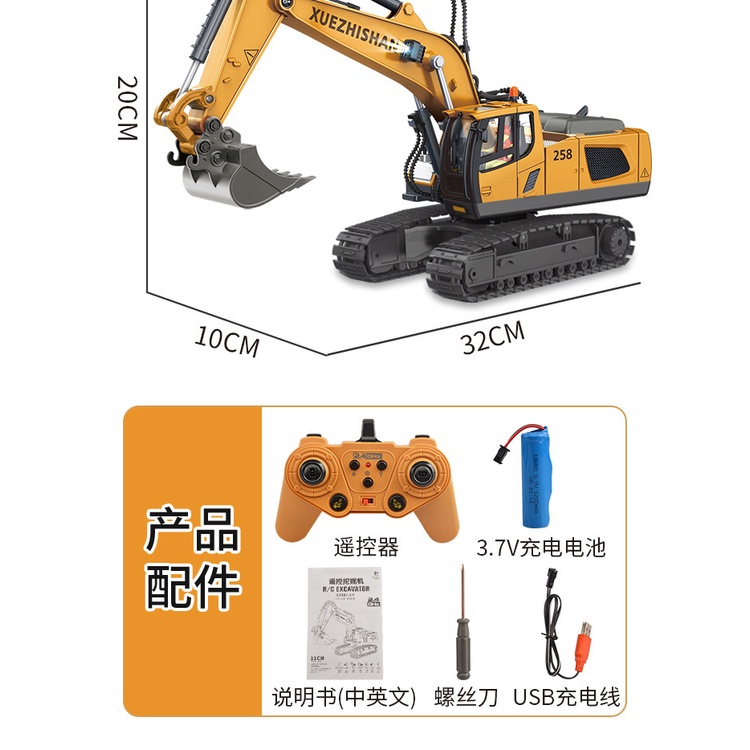 Premium Multi Children Toy Gift Large Alloy Remote Control Excavator 11 Channel Track Boy Engineering Vehicle Model E... - Image 3