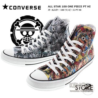 one piece x converse